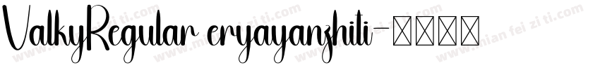 ValkyRegular eryayanzhiti字体转换